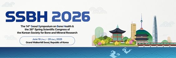 SSBH 2026